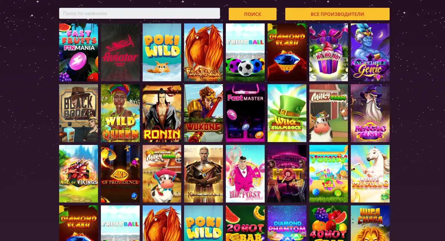 Игровые автоматы Grand X в действии